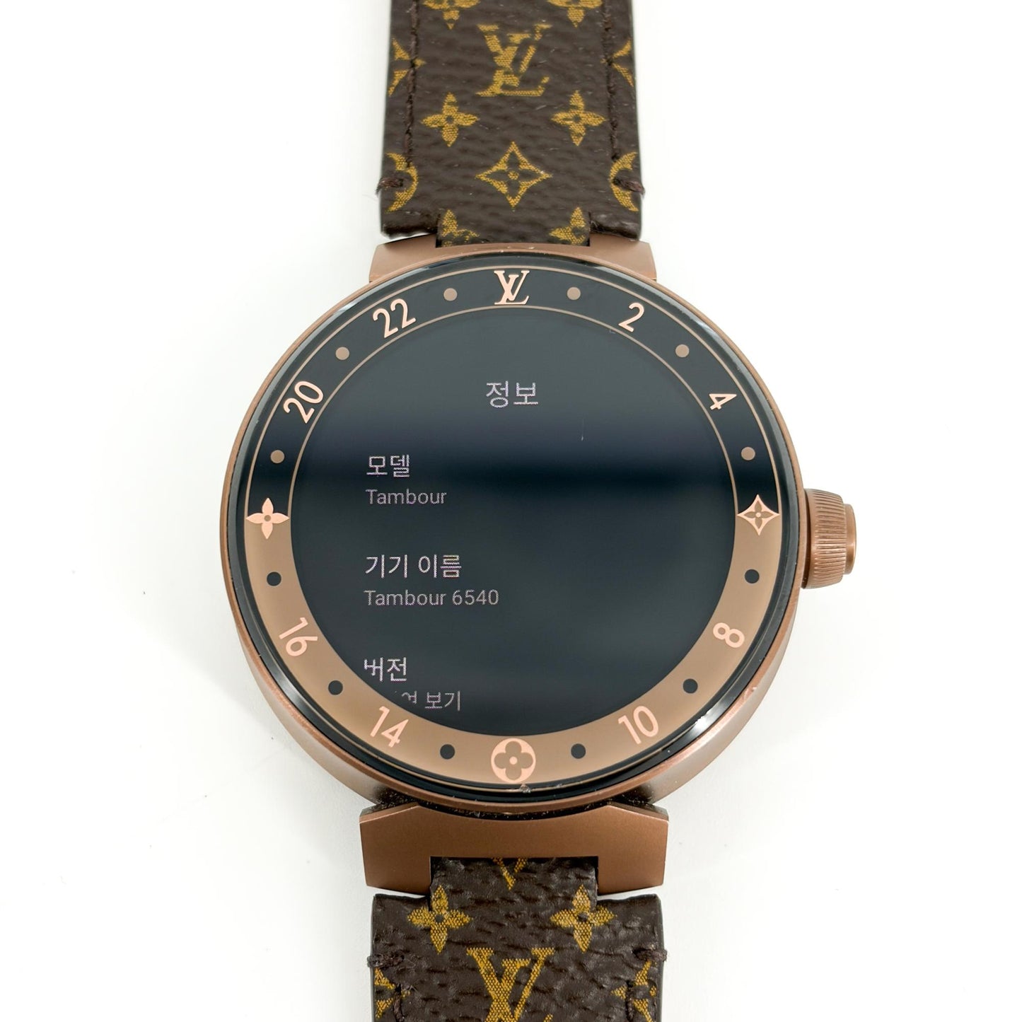 Louis Vuitton Tambour Horizon Matte Brown Monogram Canvas Strap